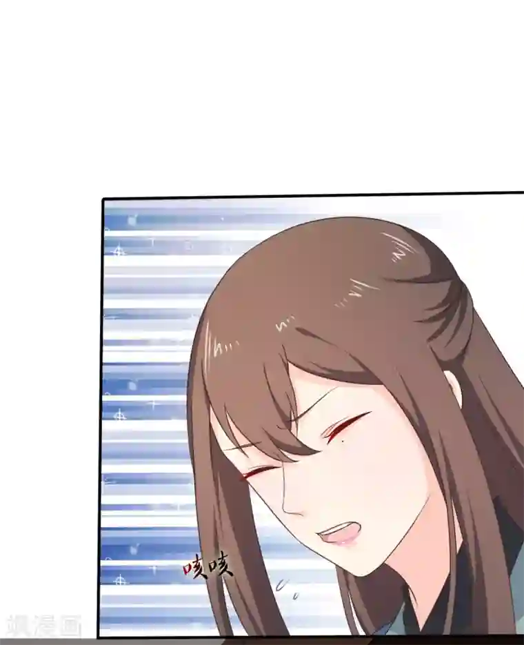 十里红妆，代兄出嫁第45话 小七？还是小九？