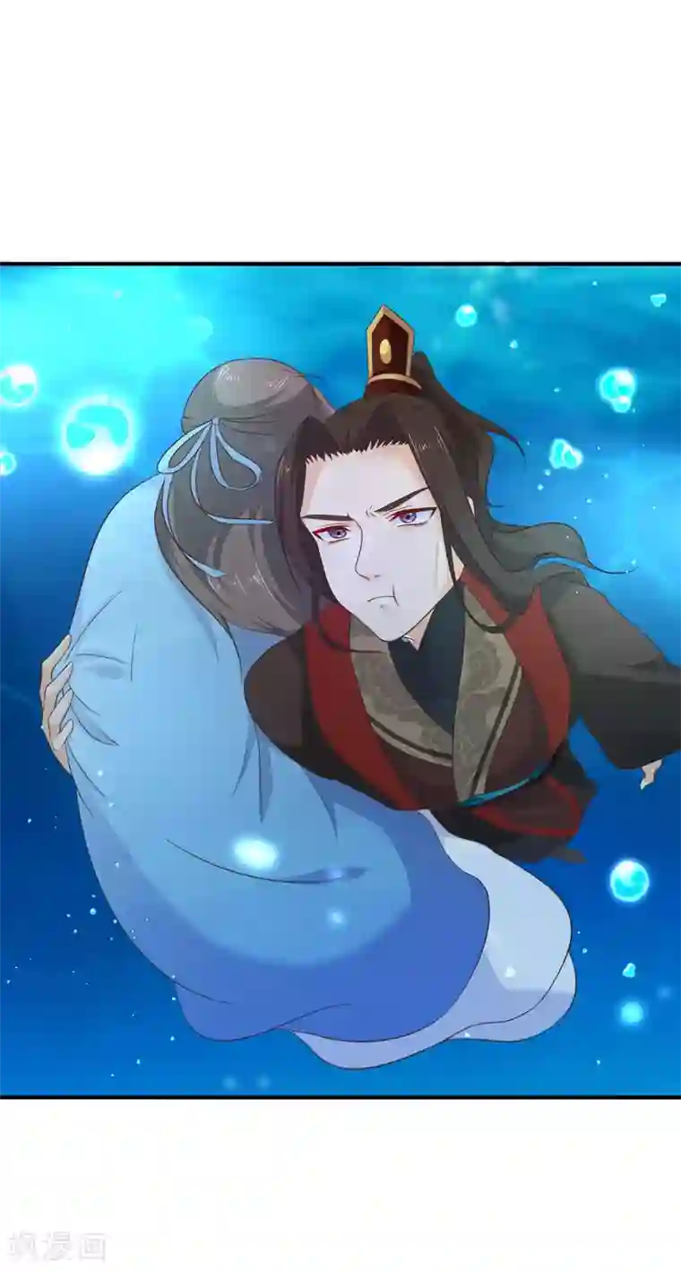 十里红妆，代兄出嫁第46话 我不是故意的！