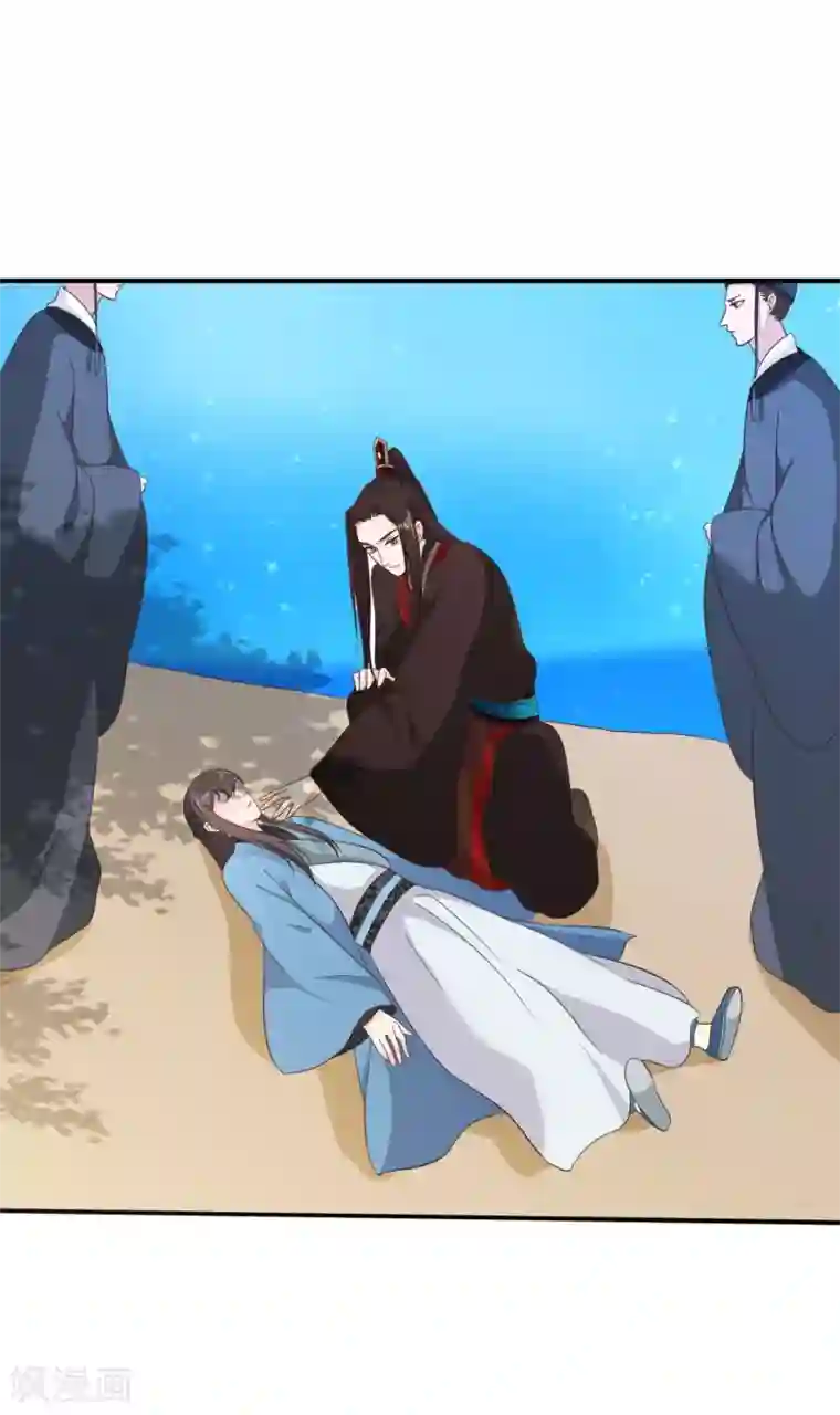 十里红妆，代兄出嫁第46话 我不是故意的！