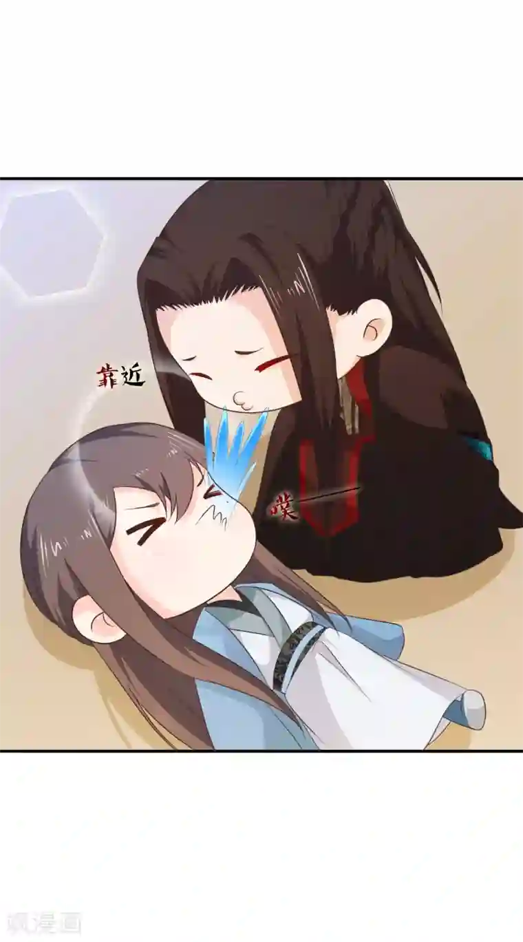 十里红妆，代兄出嫁第46话 我不是故意的！