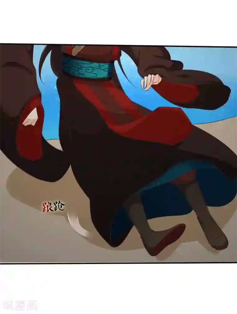 十里红妆，代兄出嫁第46话 我不是故意的！