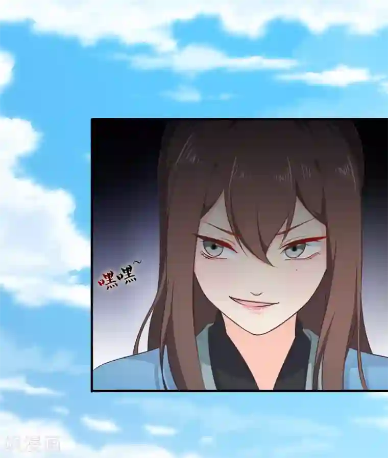 十里红妆，代兄出嫁第46话 我不是故意的！