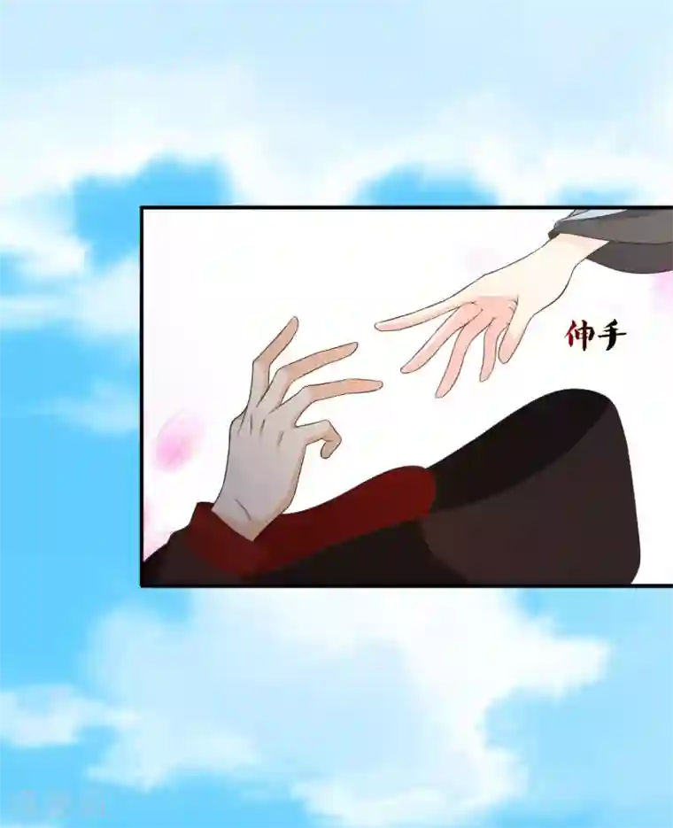 十里红妆，代兄出嫁第46话 我不是故意的！