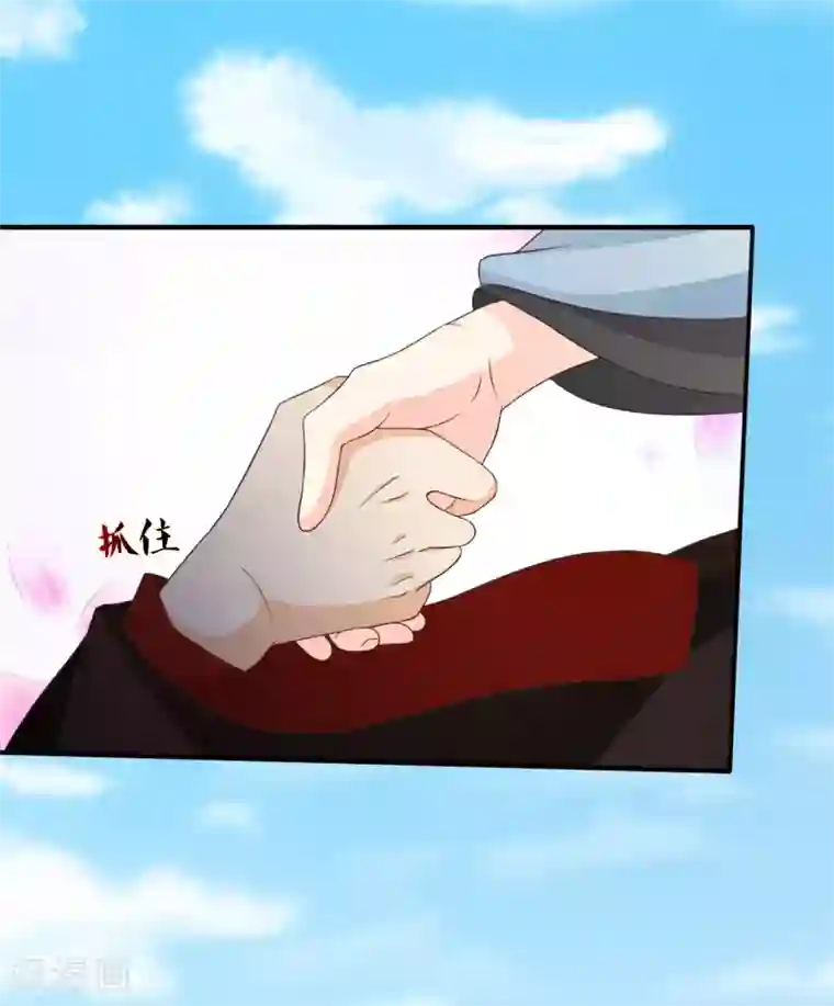 十里红妆，代兄出嫁第46话 我不是故意的！