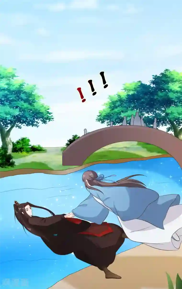 十里红妆，代兄出嫁第46话 我不是故意的！