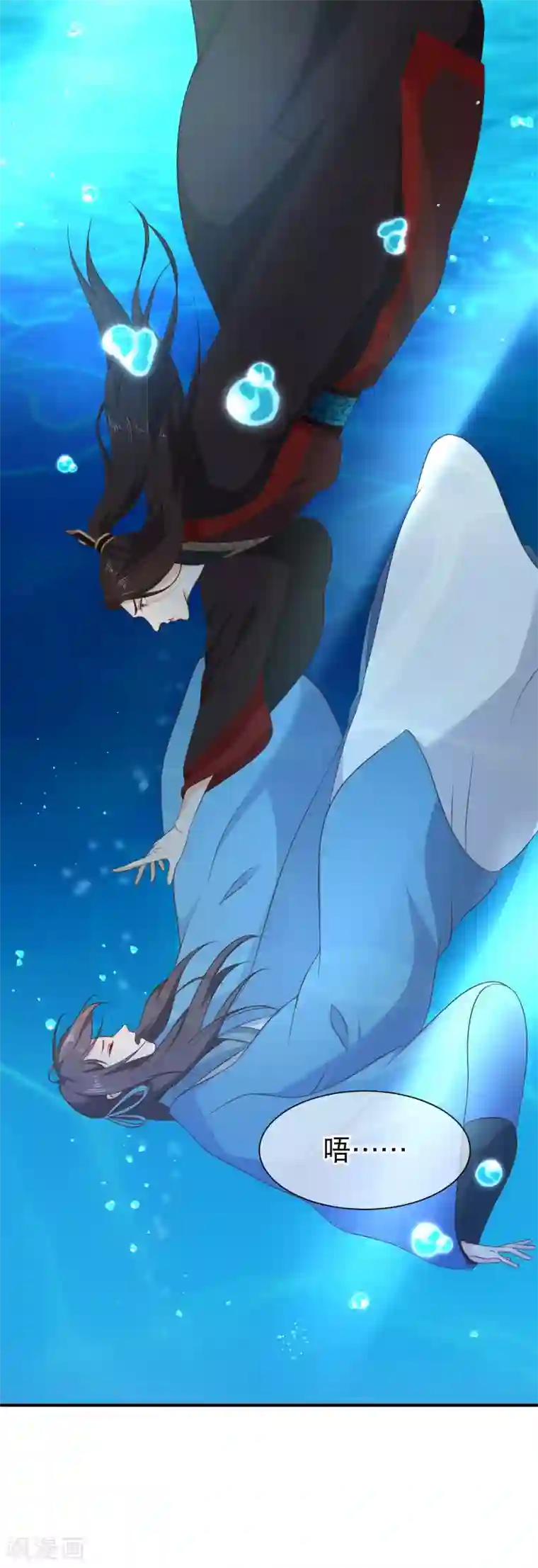 十里红妆，代兄出嫁第46话 我不是故意的！