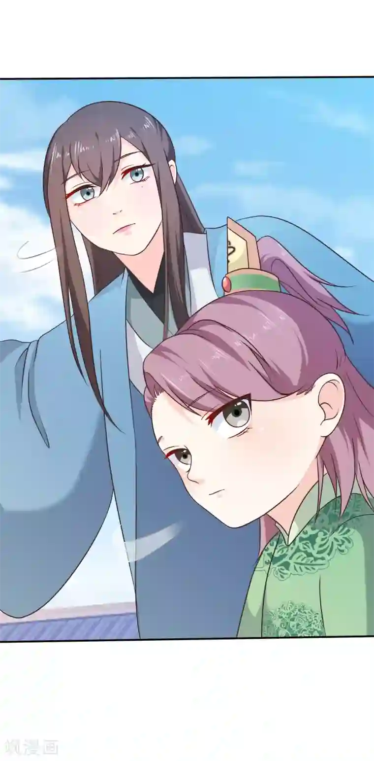 十里红妆，代兄出嫁第47话 你怎么敢教训他？