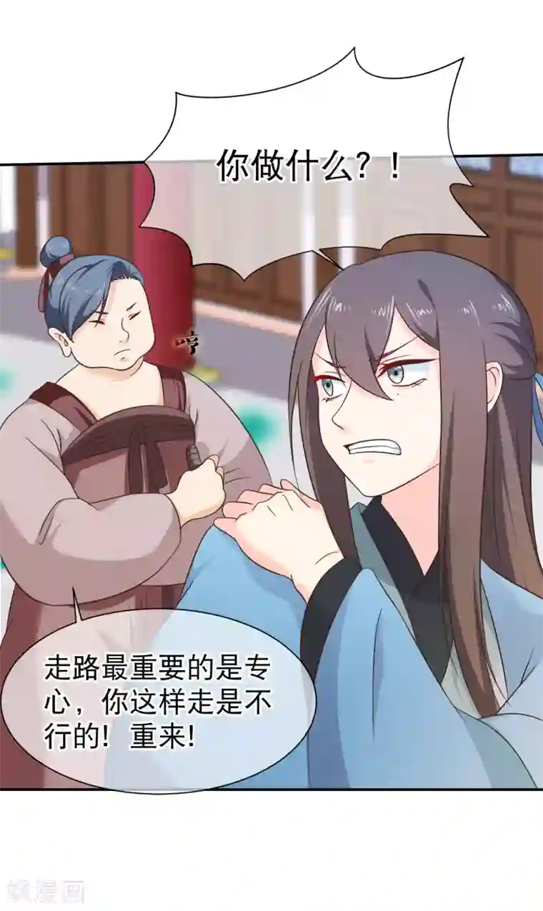 十里红妆，代兄出嫁第47话 你怎么敢教训他？