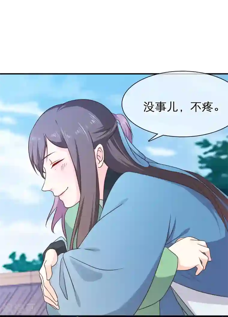 十里红妆，代兄出嫁第48话 在这儿好好反省吧！