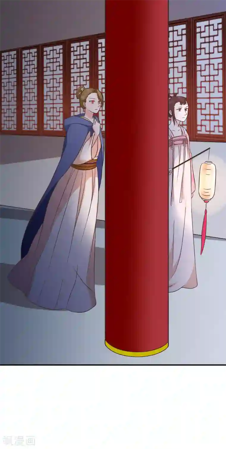 十里红妆，代兄出嫁第48话 在这儿好好反省吧！