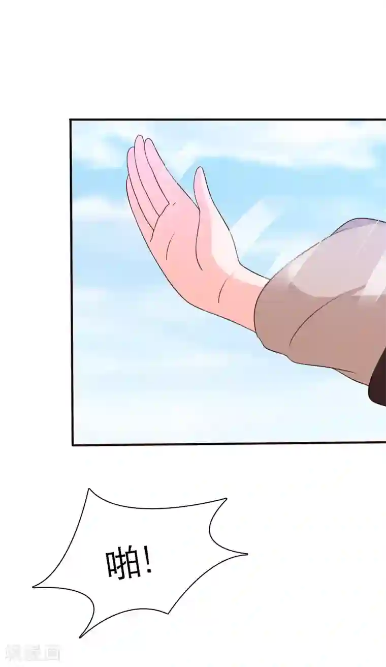 十里红妆，代兄出嫁第48话 在这儿好好反省吧！