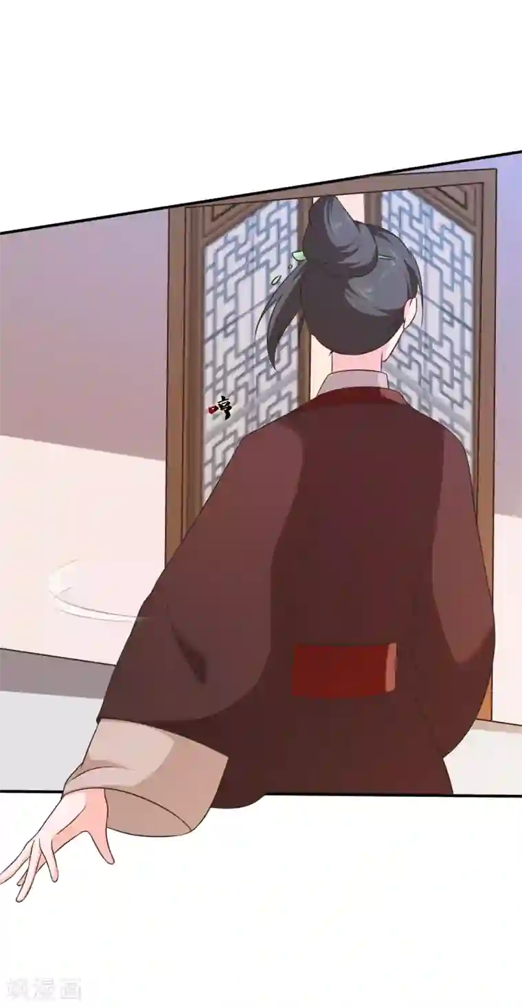 十里红妆，代兄出嫁第48话 在这儿好好反省吧！