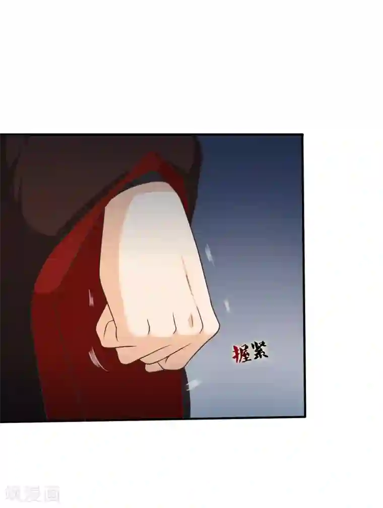 十里红妆，代兄出嫁第49话 一桩交易