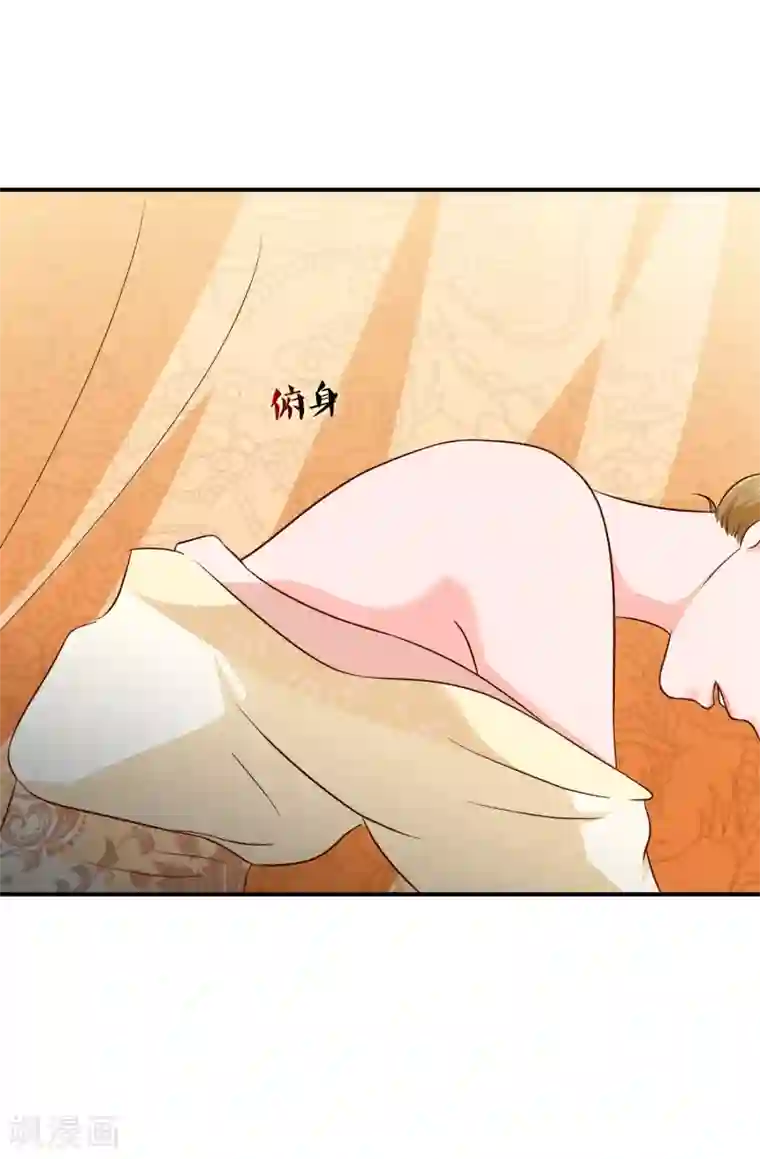 十里红妆，代兄出嫁第50话 我不想真的侍寝