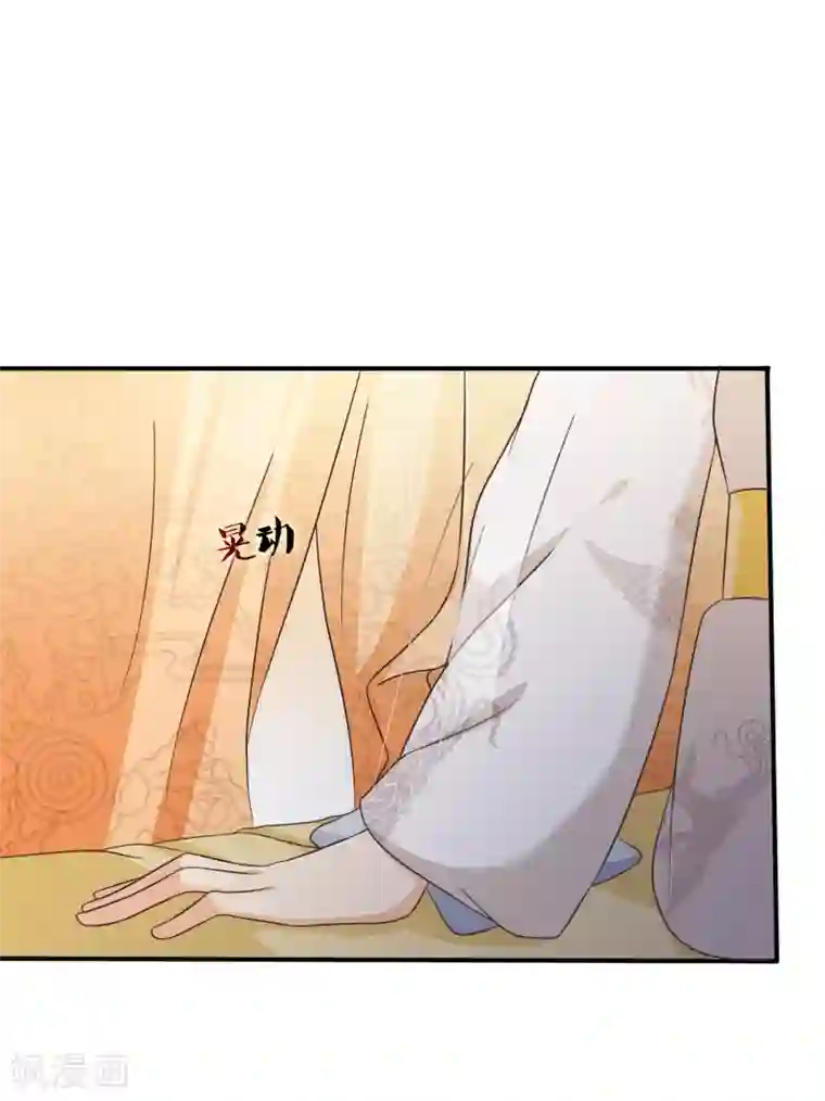 十里红妆，代兄出嫁第50话 我不想真的侍寝