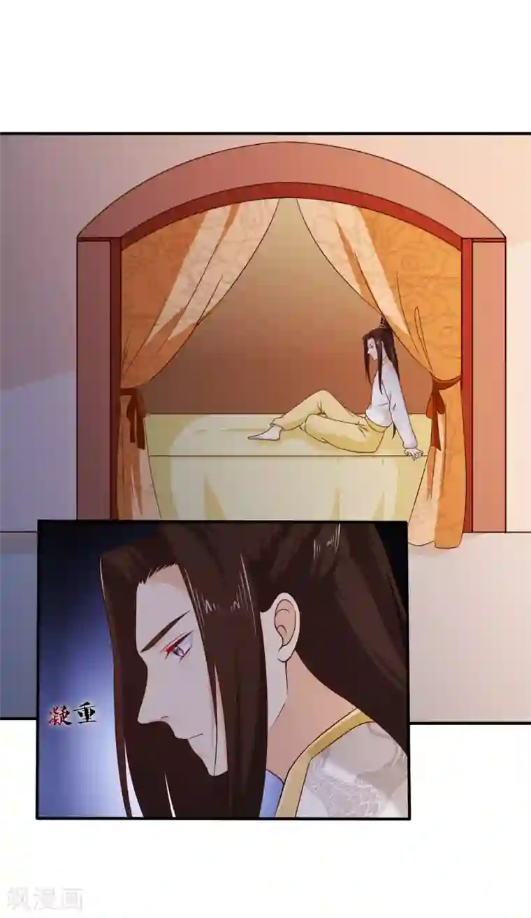 十里红妆，代兄出嫁第50话 我不想真的侍寝