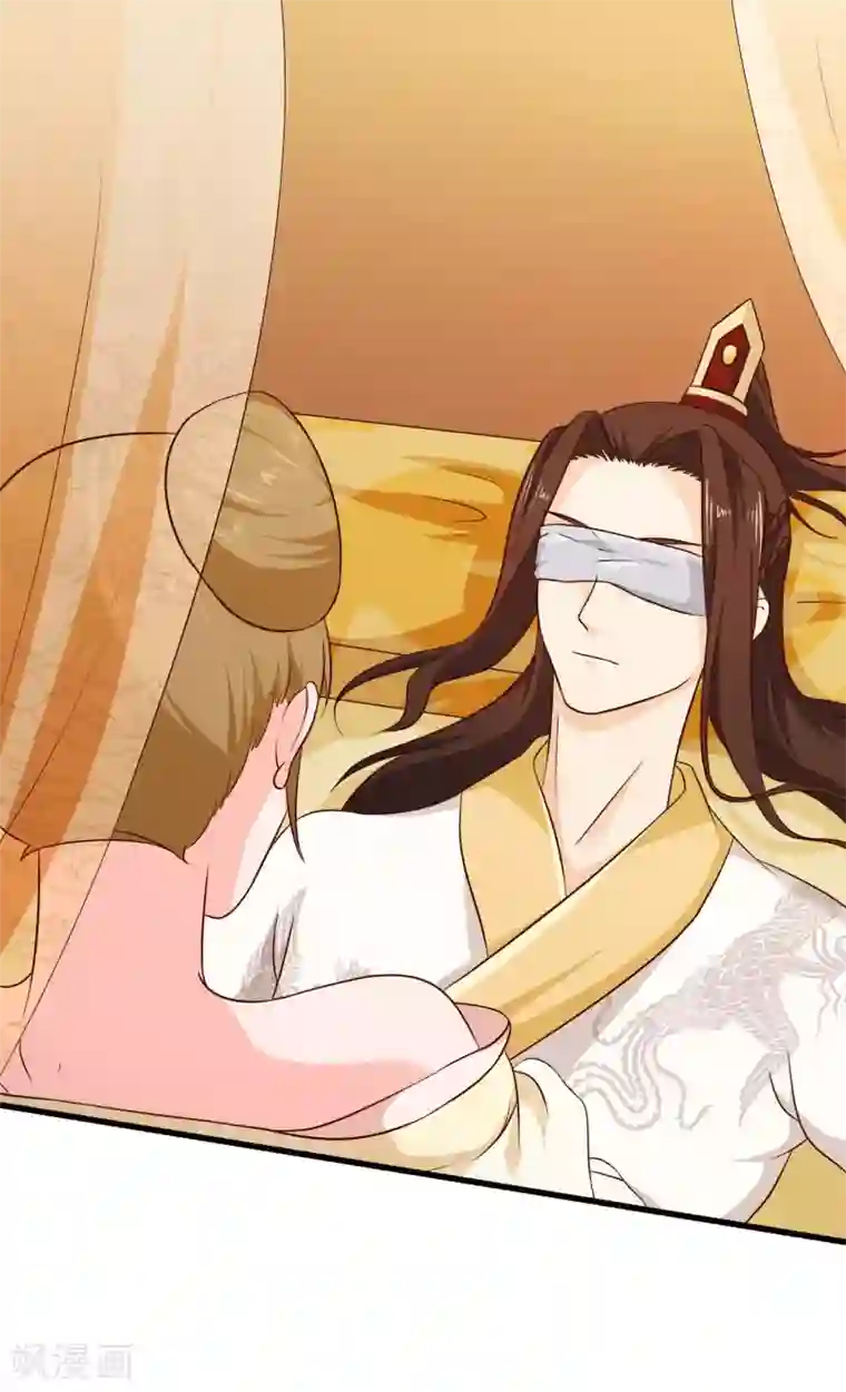 十里红妆，代兄出嫁第50话 我不想真的侍寝