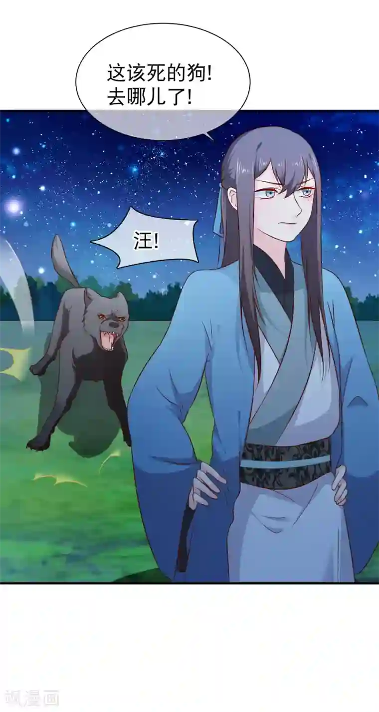 十里红妆，代兄出嫁第51话 听说你和别人圆房了？