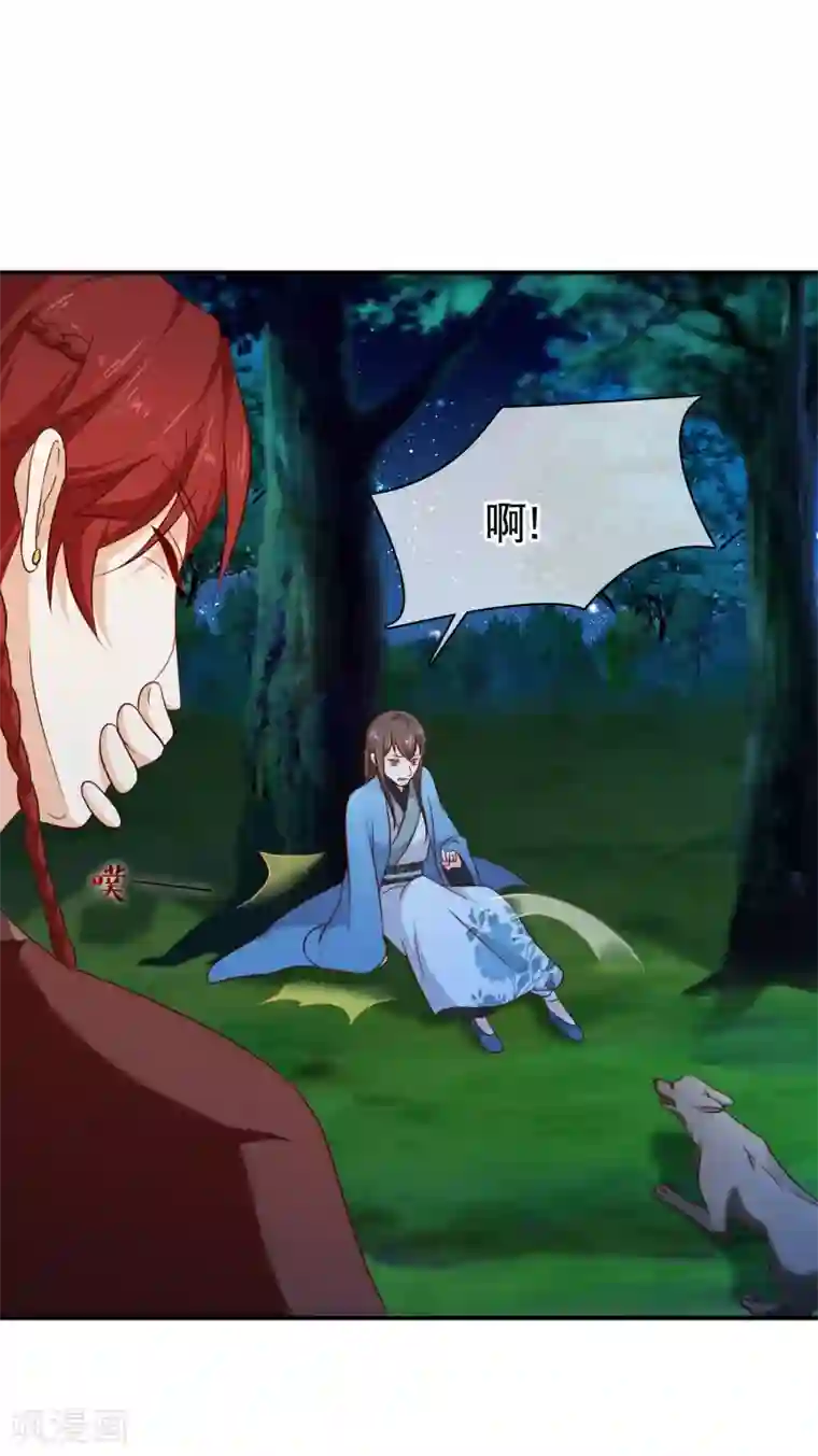 十里红妆，代兄出嫁第51话 听说你和别人圆房了？