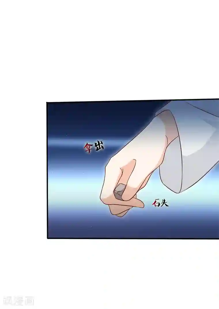 十里红妆，代兄出嫁第51话 听说你和别人圆房了？