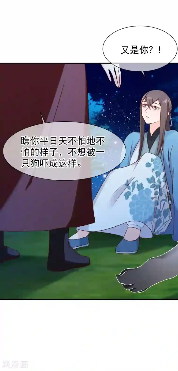 十里红妆，代兄出嫁第51话 听说你和别人圆房了？