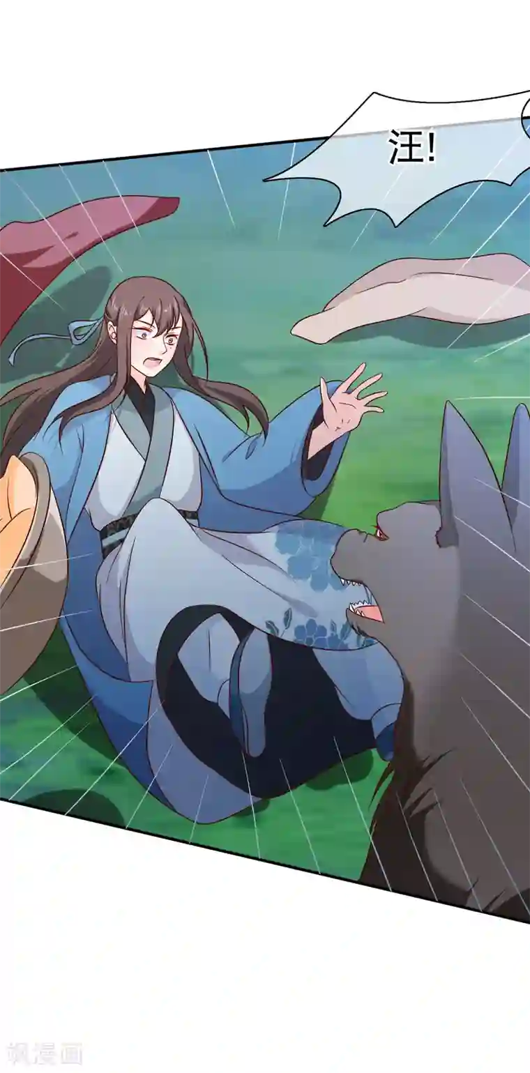 十里红妆，代兄出嫁第51话 听说你和别人圆房了？