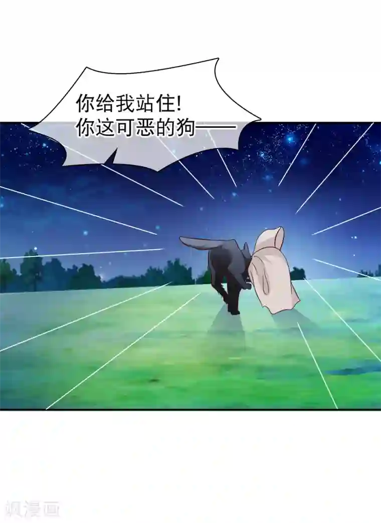 十里红妆，代兄出嫁第51话 听说你和别人圆房了？