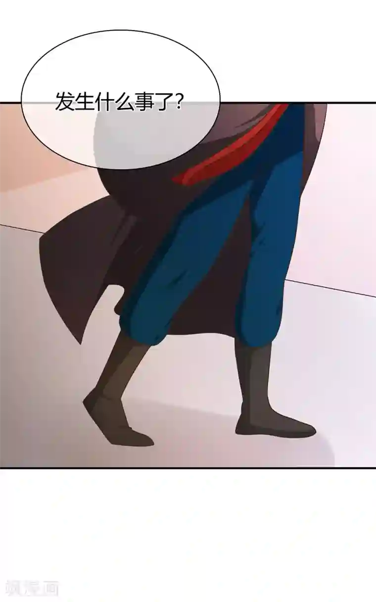 十里红妆，代兄出嫁第52话 你难道一直在骗我吗？