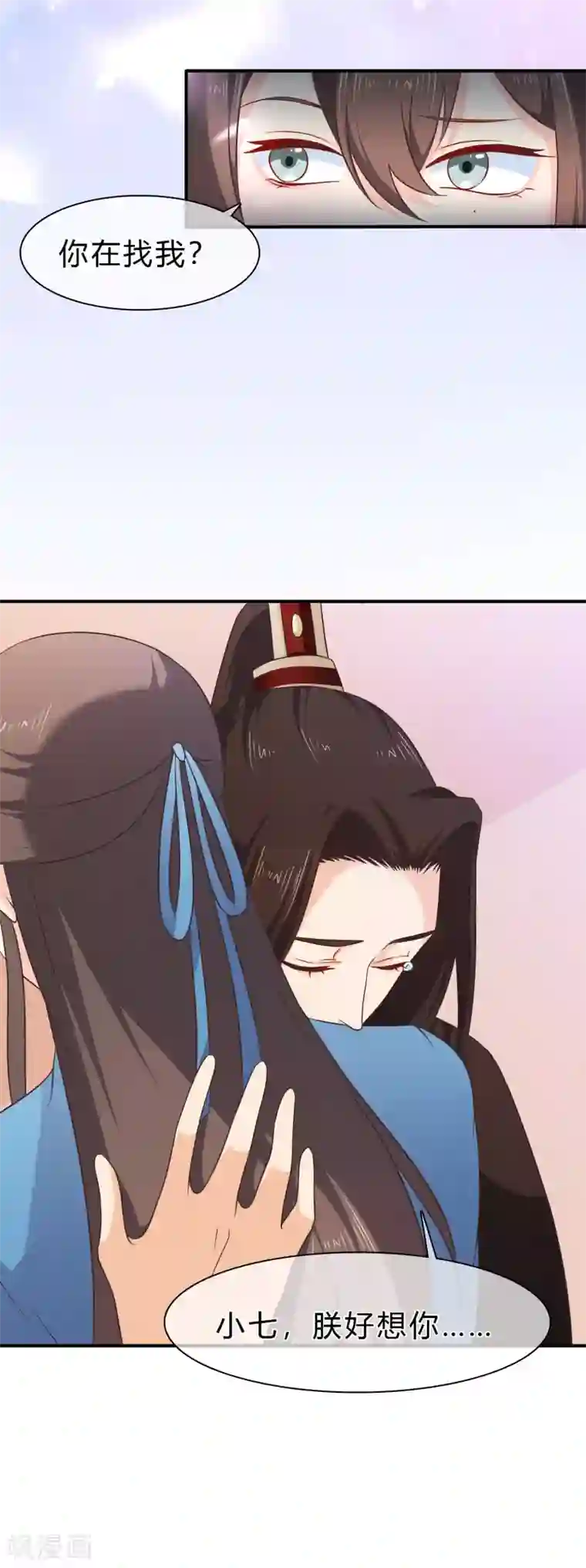 十里红妆，代兄出嫁第52话 你难道一直在骗我吗？