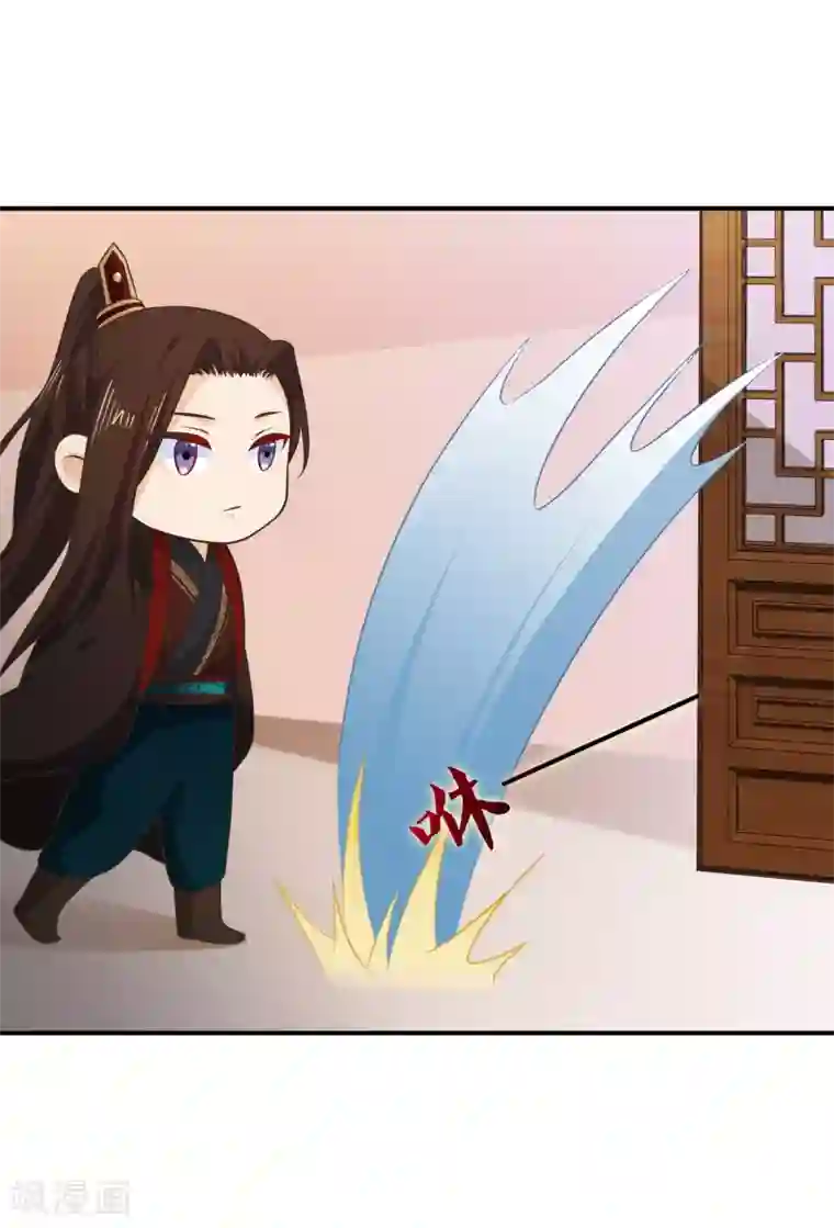 十里红妆，代兄出嫁第52话 你难道一直在骗我吗？