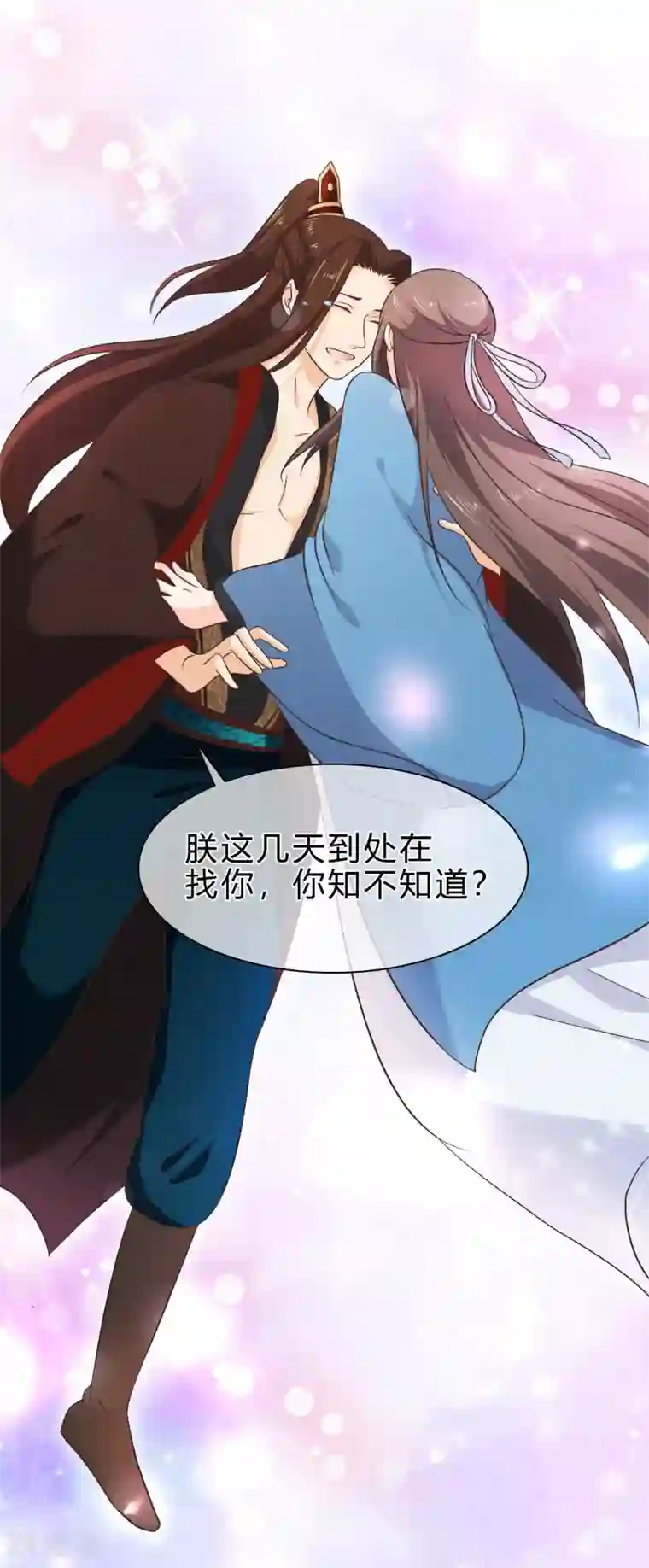 十里红妆，代兄出嫁第52话 你难道一直在骗我吗？