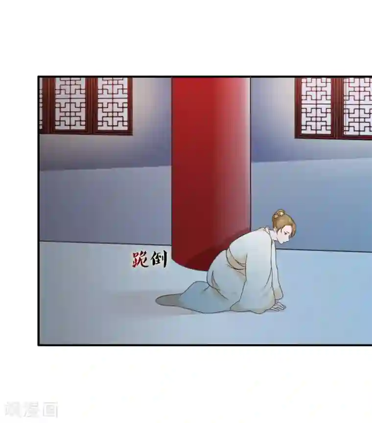 十里红妆，代兄出嫁第53话 继续……别停下……