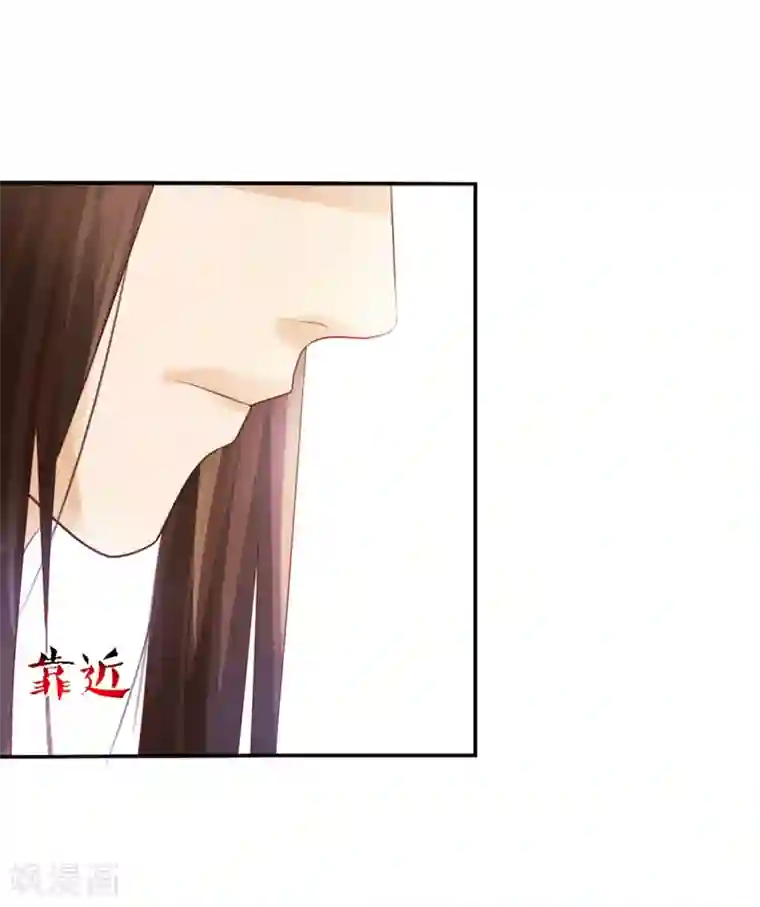 十里红妆，代兄出嫁第53话 继续……别停下……