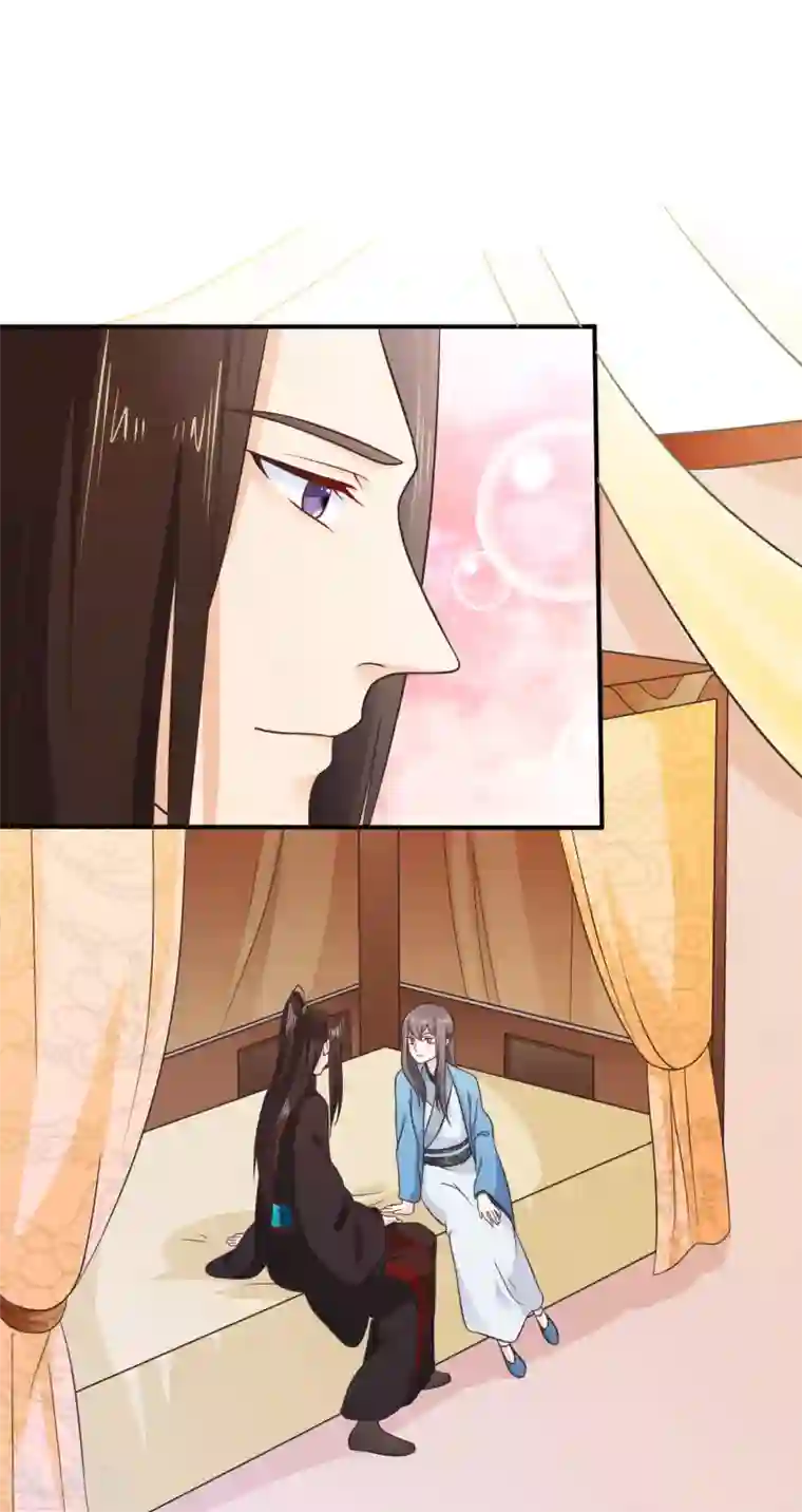 十里红妆，代兄出嫁第54话 我的恐女症只对你无效