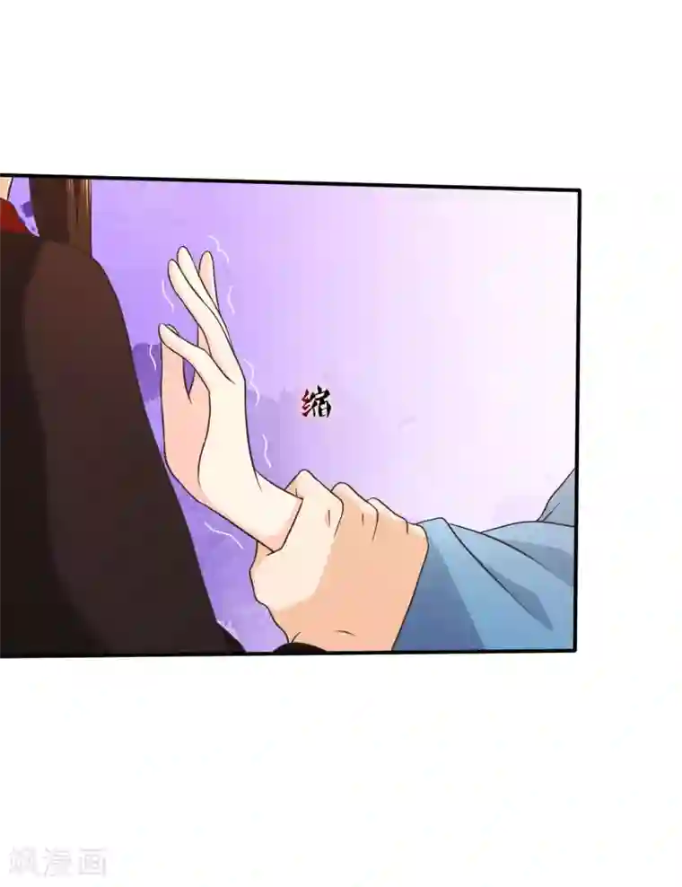 十里红妆，代兄出嫁第54话 我的恐女症只对你无效