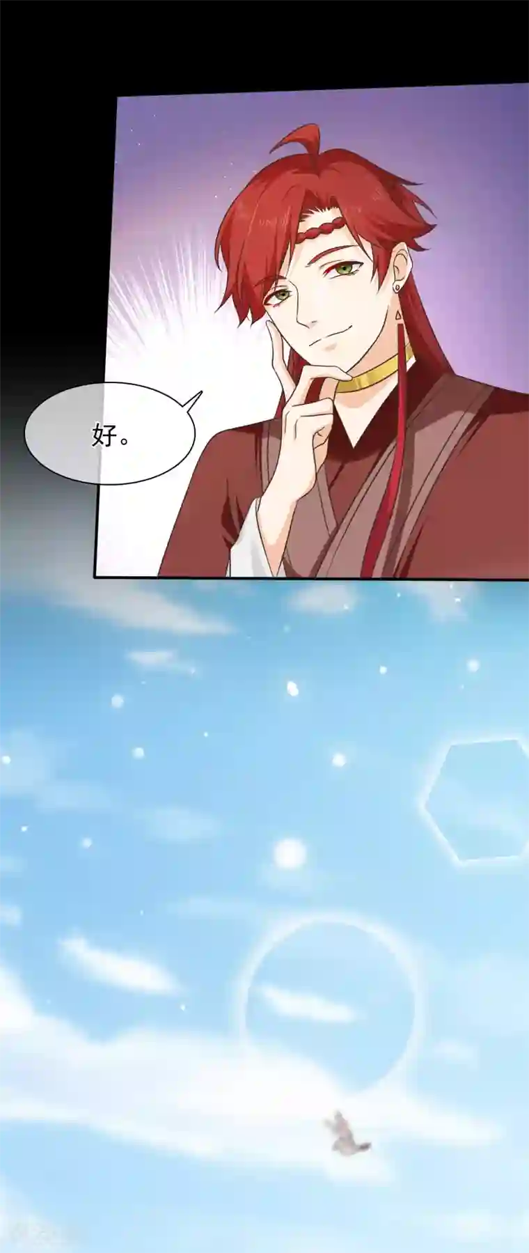 十里红妆，代兄出嫁第55话 长夜漫漫做点什么好呢？