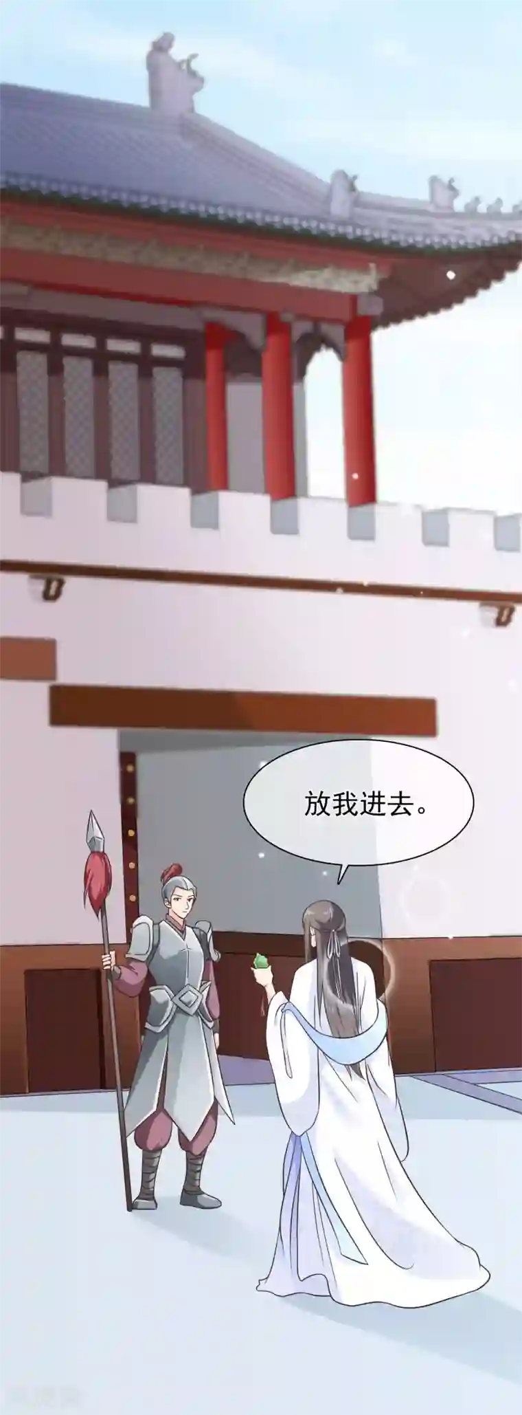 十里红妆，代兄出嫁第55话 长夜漫漫做点什么好呢？