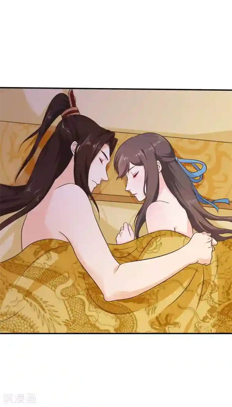 十里红妆，代兄出嫁第55话 长夜漫漫做点什么好呢？