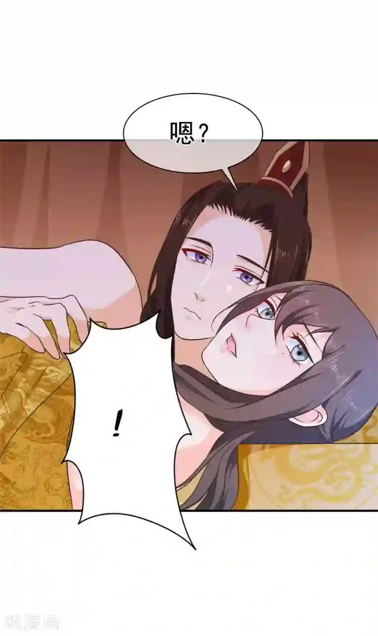 十里红妆，代兄出嫁第55话 长夜漫漫做点什么好呢？