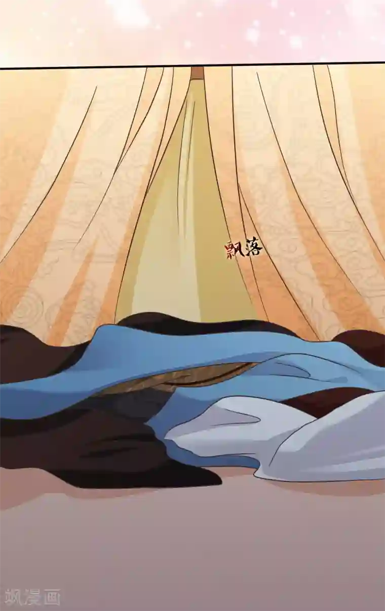 十里红妆，代兄出嫁第55话 长夜漫漫做点什么好呢？