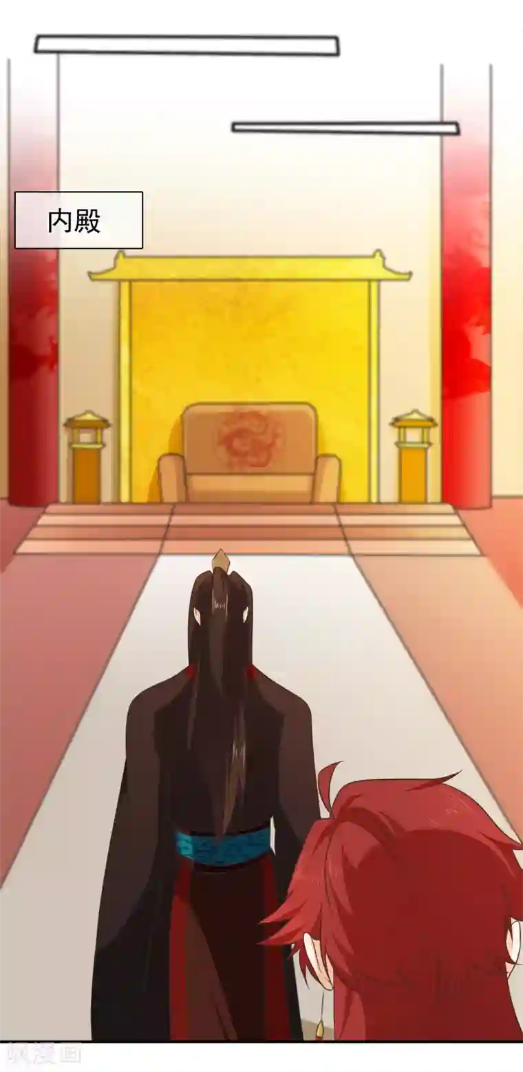 十里红妆，代兄出嫁第57话 解药拿顾七来换