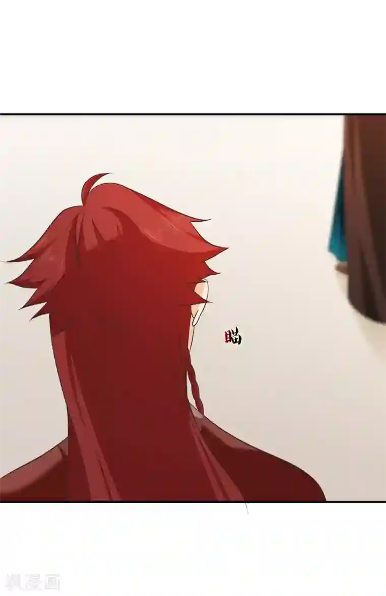 十里红妆，代兄出嫁第57话 解药拿顾七来换