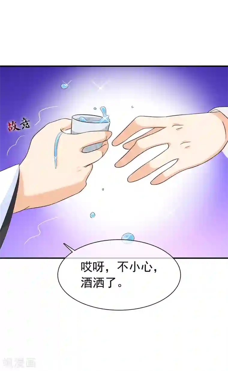 十里红妆，代兄出嫁第57话 解药拿顾七来换