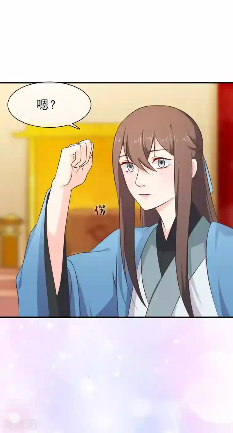 十里红妆，代兄出嫁第57话 解药拿顾七来换