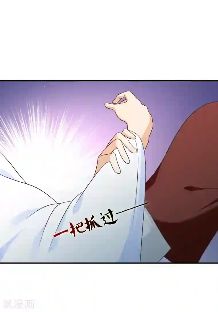 十里红妆，代兄出嫁第57话 解药拿顾七来换