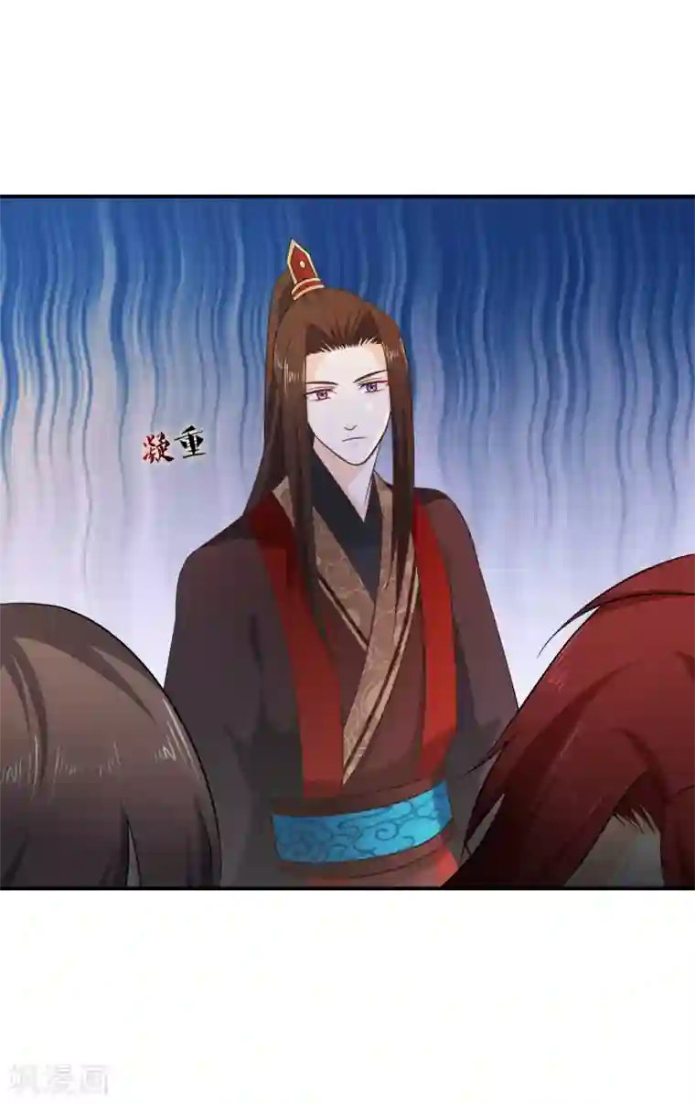 十里红妆，代兄出嫁第57话 解药拿顾七来换