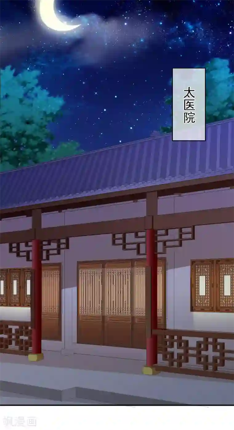 十里红妆，代兄出嫁第58话 再无人能威胁到你了