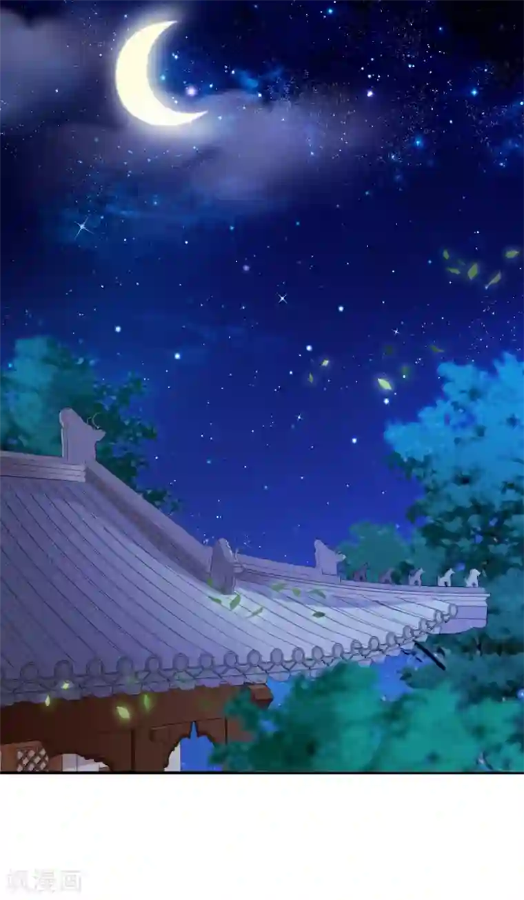 十里红妆，代兄出嫁第58话 再无人能威胁到你了