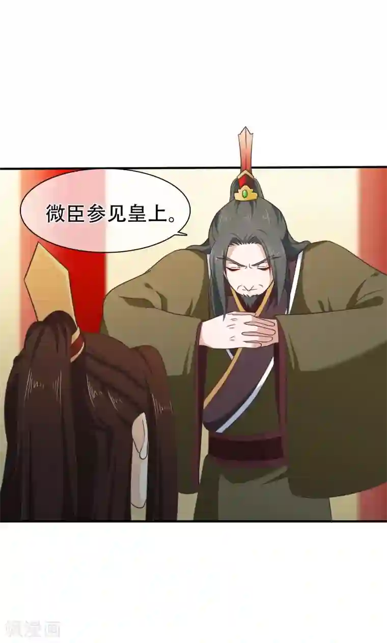 十里红妆，代兄出嫁第58话 再无人能威胁到你了