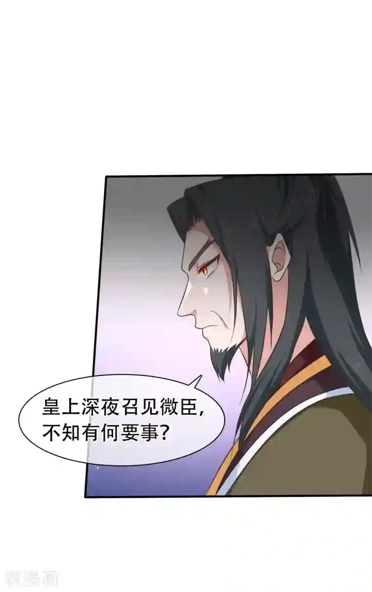 十里红妆，代兄出嫁第58话 再无人能威胁到你了